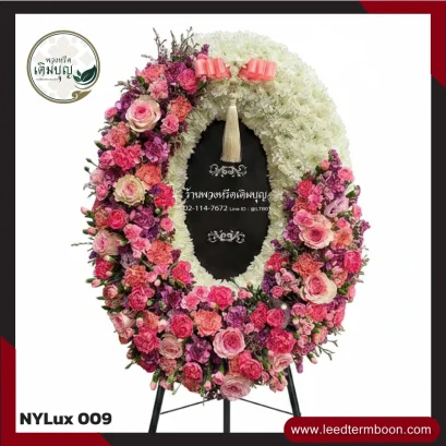 พวงหรีดกระดาน โทนสีแดงสดใส พร้อมป้าย A3 จาก NYLux-009
