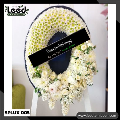 SPLUX 005