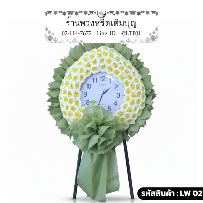 พวงหรีดนาฬิกาสีเขียวขาว ประดับดอกไม้จันทน์และริบบิ้นสีเขียว นาฬิกา GOOD