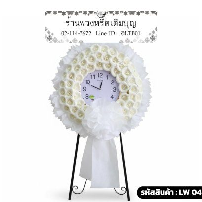 พวงหรีดนาฬิกาสีขาวล้วน ประดับดอกไม้จันทน์ ดีไซน์มินิมอล เรียบหรู