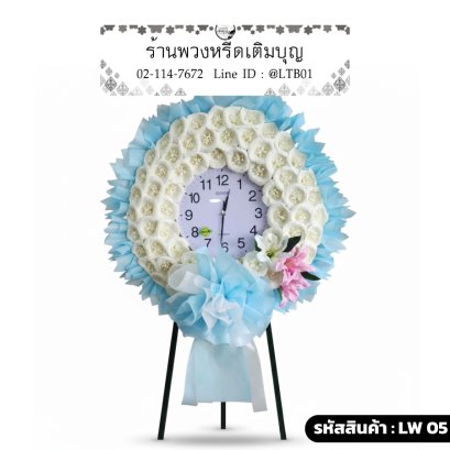 พวงหรีดนาฬิกาสีฟ้าขาว ประดับดอกไม้จันทน์และดอกลิลลี่สีชมพู นาฬิกา GOOD