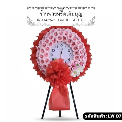 พวงหรีดนาฬิกาโทนสีชมพูโอรส ประดับดอกไม้จันทน์สีชมพูและดอกลิลลี่