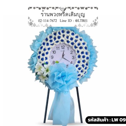 พวงหรีดนาฬิกาสีฟ้าขาว ดอกไม้จันทน์สีขาวเกสรสีน้ำเงิน ดูแปลกตาและสวยงาม