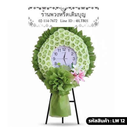 พวงหรีดนาฬิกาโทนสีเขียวอ่อน ประดับดอกลิลลี่สีชมพูและดอกไม้จันทน์