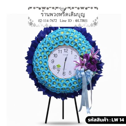 พวงหรีดนาฬิกาโทนสีน้ำเงินม่วง ประดับดอกไม้จันทน์สีฟ้าและดอกไม้ประดิษฐ์กุหลาบม่วง