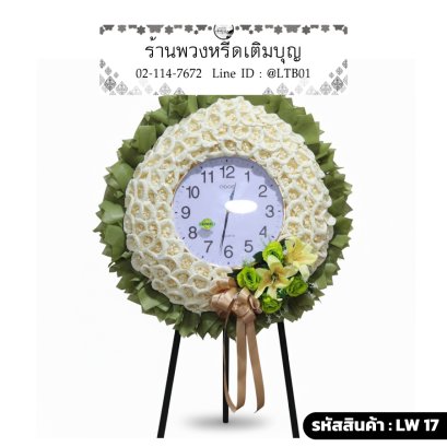 พวงหรีดนาฬิกาโทนสีเขียวครีม ประดับดอกไม้จันทน์และดอกไม้ประดิษฐ์กุหลาบสีเขียว