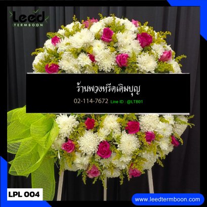 พวงหรีดดอกไม้สด