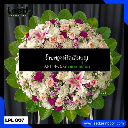 พวงหรีดดอกไม้สด