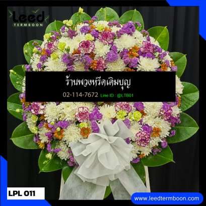 พวงหรีดดอกไม้สด