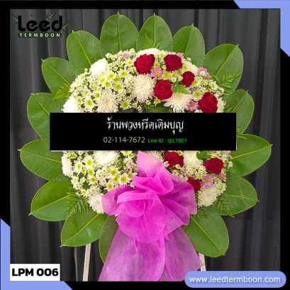 พวงหรีดดอกไม้สด