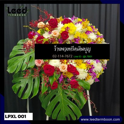 พวงหรีดดอกไม้สด