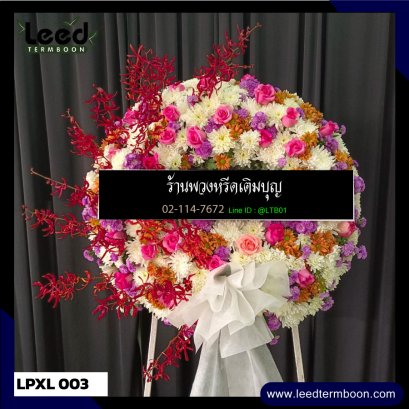 พวงหรีดดอกไม้สด