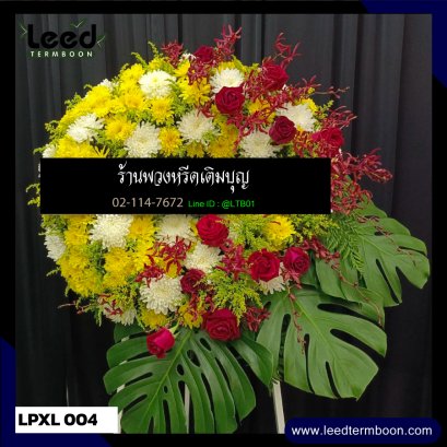 พวงหรีดดอกไม้สด