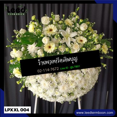 พวงหรีดดอกไม้สด