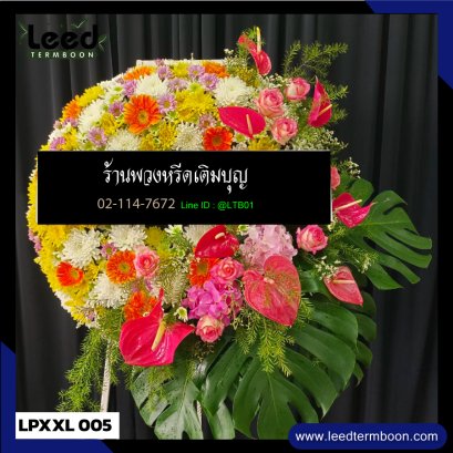 พวงหรีดดอกไม้สด