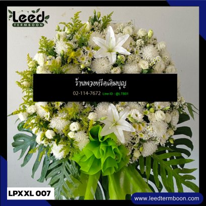 พวงหรีดดอกไม้สด