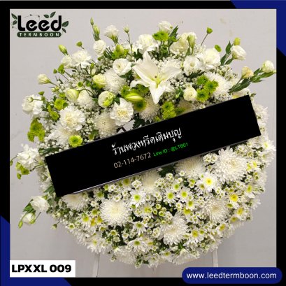 พวงหรีดดอกไม้สด