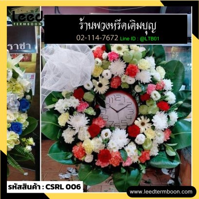 พวงหรีดดอกไม้สด