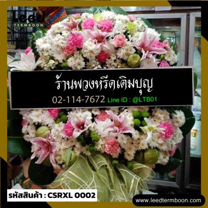 พวงหรีดดอกไม้สด