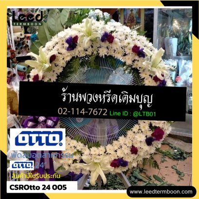 พวงหรีดพัดลมอุตสาหกรรม005