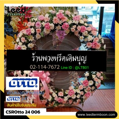 พวงหรีดพัดลมอุตสาหกรรม006