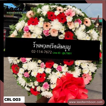 พวงหรีดดอกไม้สด