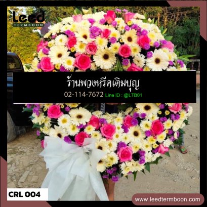 พวงหรีดดอกไม้สด