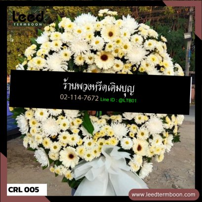 พวงหรีดดอกไม้สด