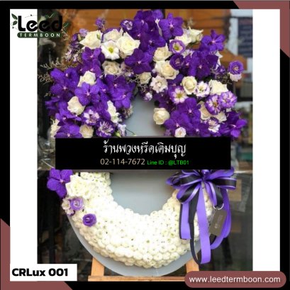 พวงหรีดกระดาน