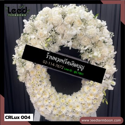 พวงหรีดกระดาน