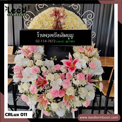 พวงหรีดกระดาน