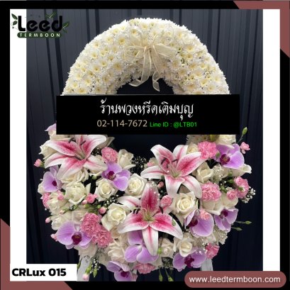 พวงหรีดกระดาน