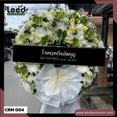 พวงหรีดดอกไม้สด