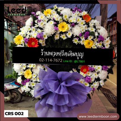 พวงหรีดดอกไม้สด