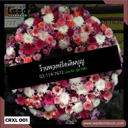 พวงหรีดดอกไม้สด