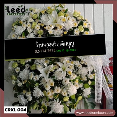 พวงหรีดดอกไม้สด