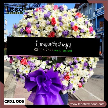 พวงหรีดดอกไม้สด