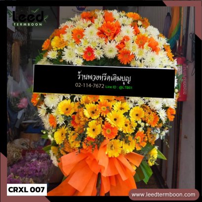 พวงหรีดดอกไม้สด