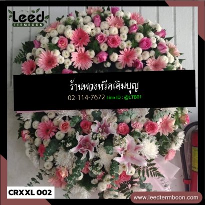 พวงหรีดดอกไม้สด