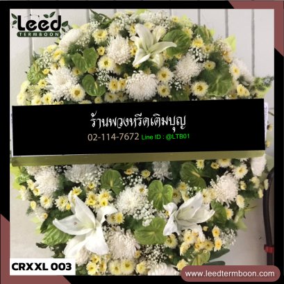 พวงหรีดดอกไม้สด