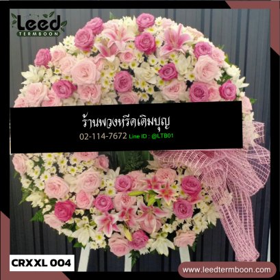 พวงหรีดดอกไม้สด