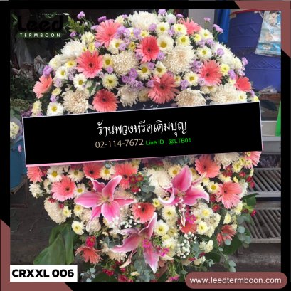 พวงหรีดดอกไม้สด