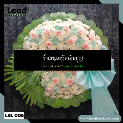 พวงหรีดดอกไม้สด