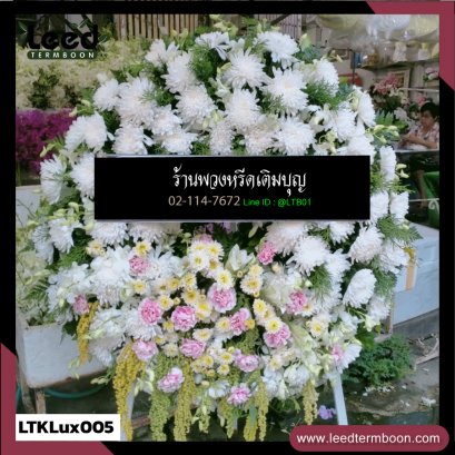 พวงหรีดดอกไม้สด