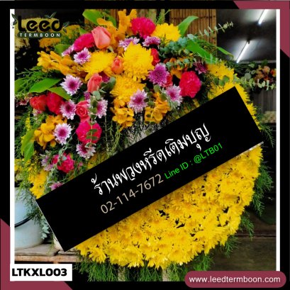 พวงหรีดดอกไม้สด