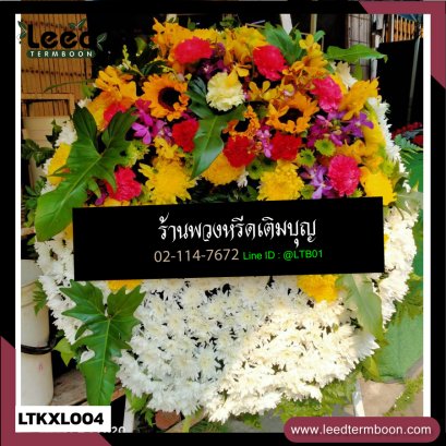 พวงหรีดดอกไม้สด