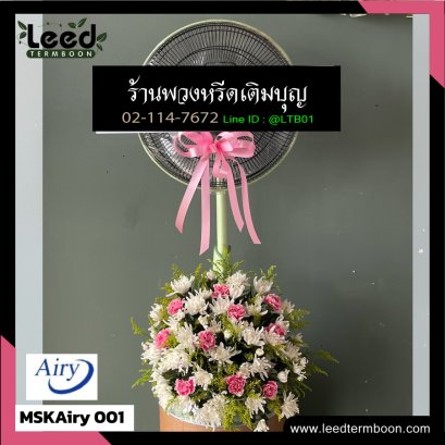 พวงหรีดมหาสารคาม