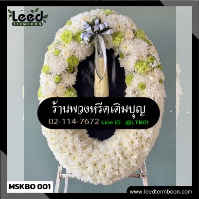 พวงหรีดมหาสารคาม