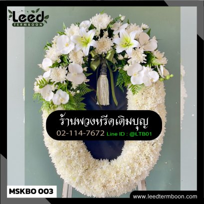 พวงหรีดมหาสารคาม