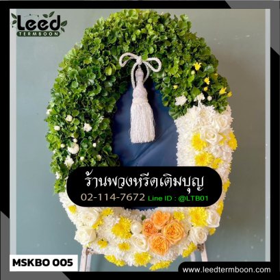 พวงหรีดมหาสารคาม